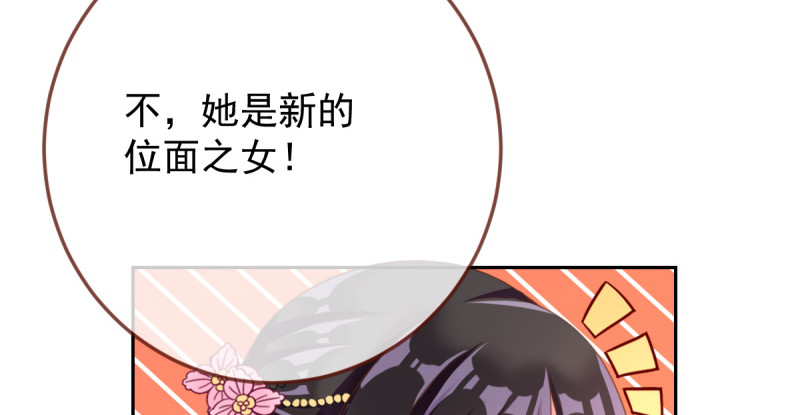 美妆博主 在线教学10