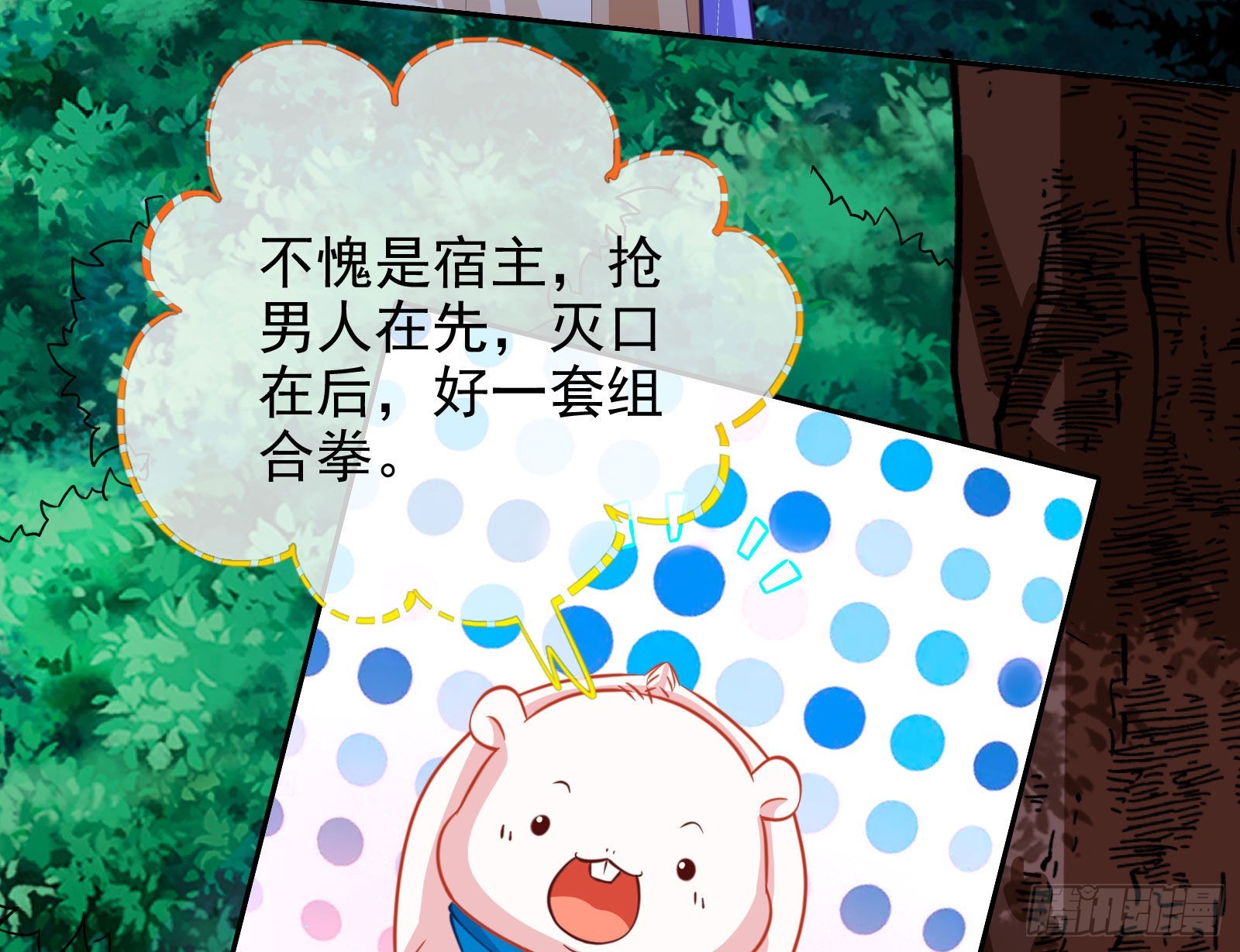 那么普通却那么自信6