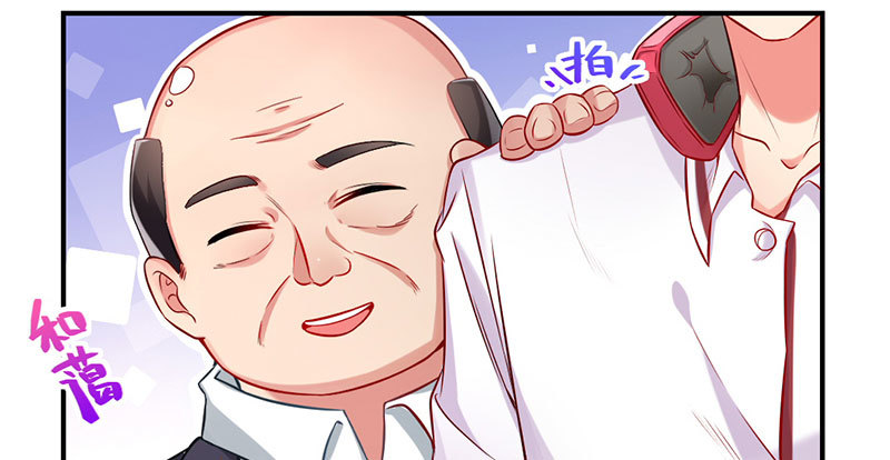 意外的转班生18