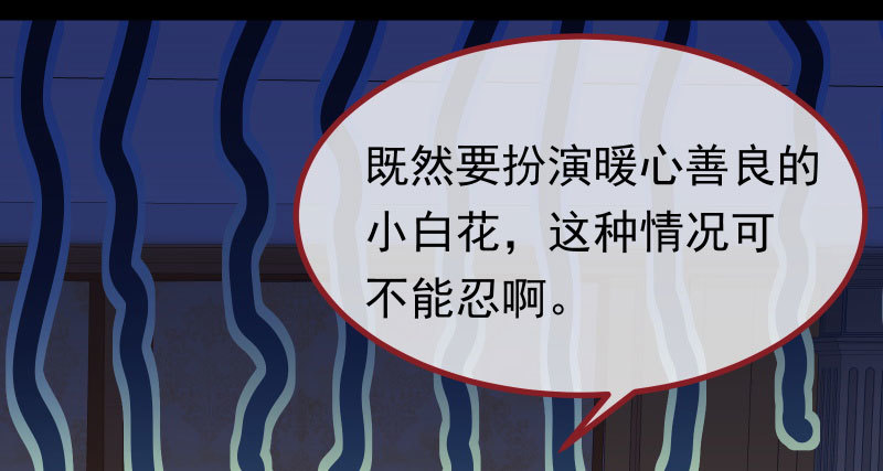 同居开始74