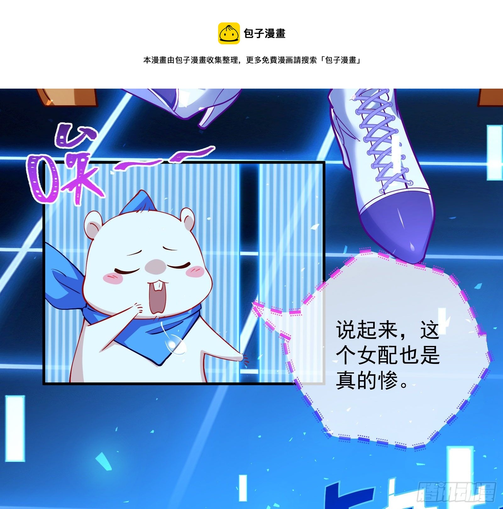 王后之死8