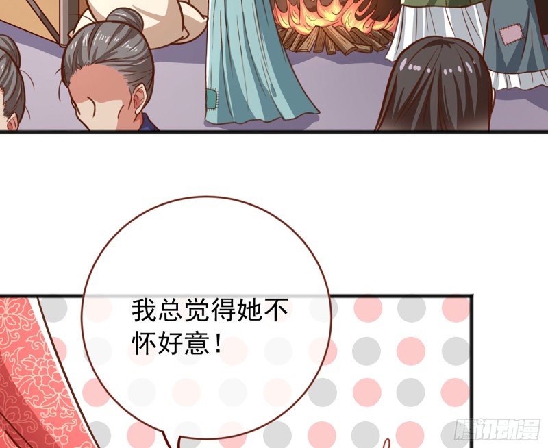 图穷匕见60