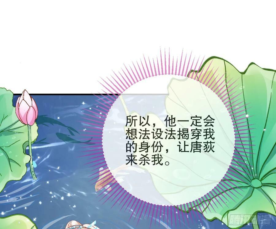 自投罗网37