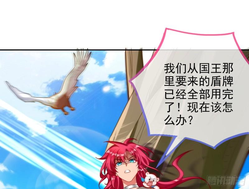来到你面前6