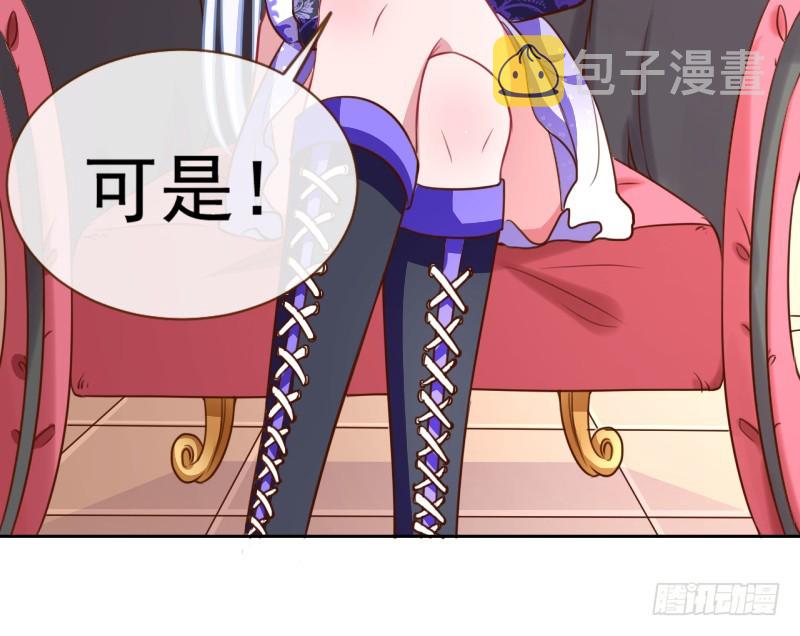 颤抖吧，渣男！14
