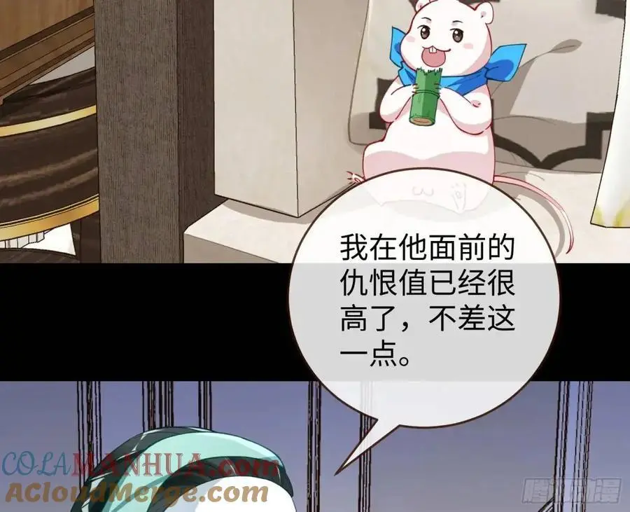 施加压力57