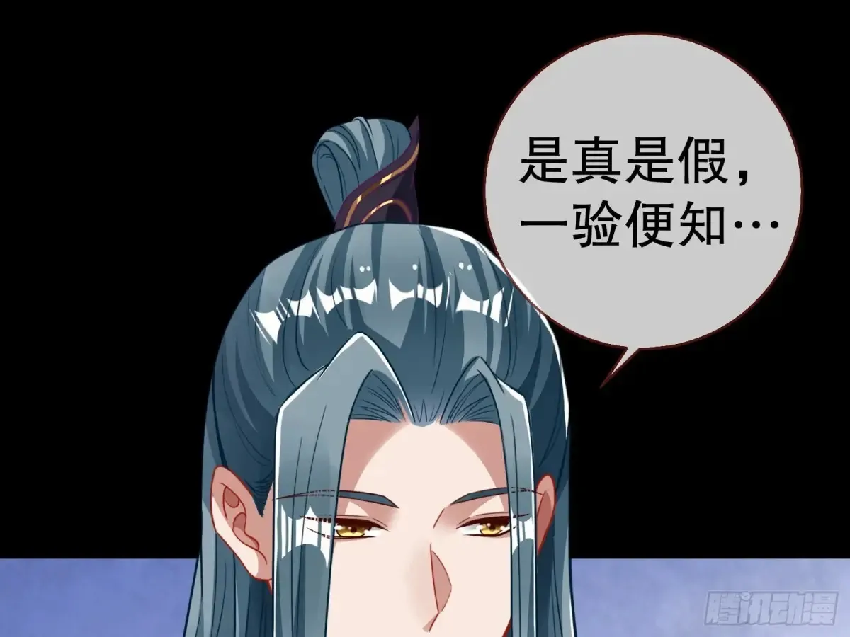 当面对质42