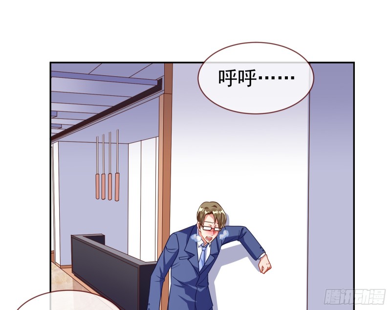 对线互杠67