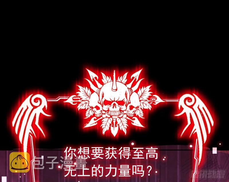 世界意志，恐怖如斯104