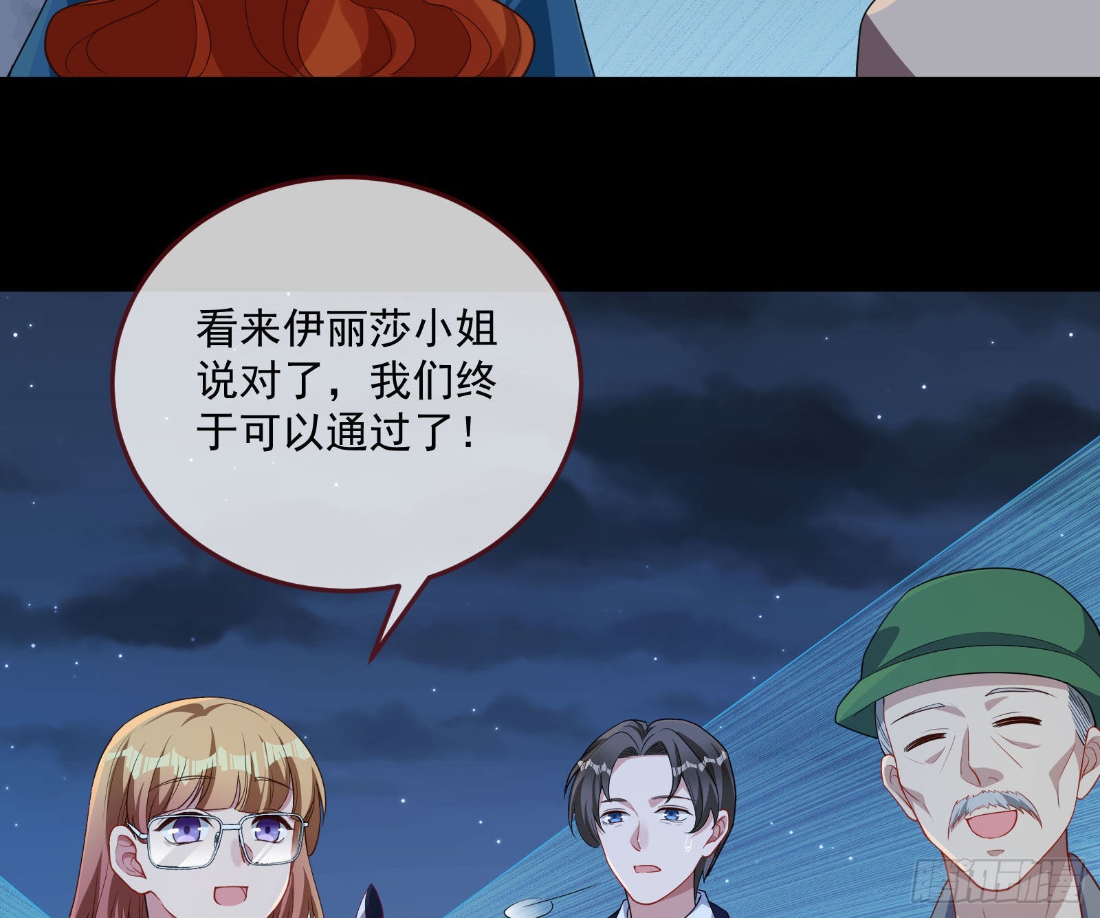 破局29