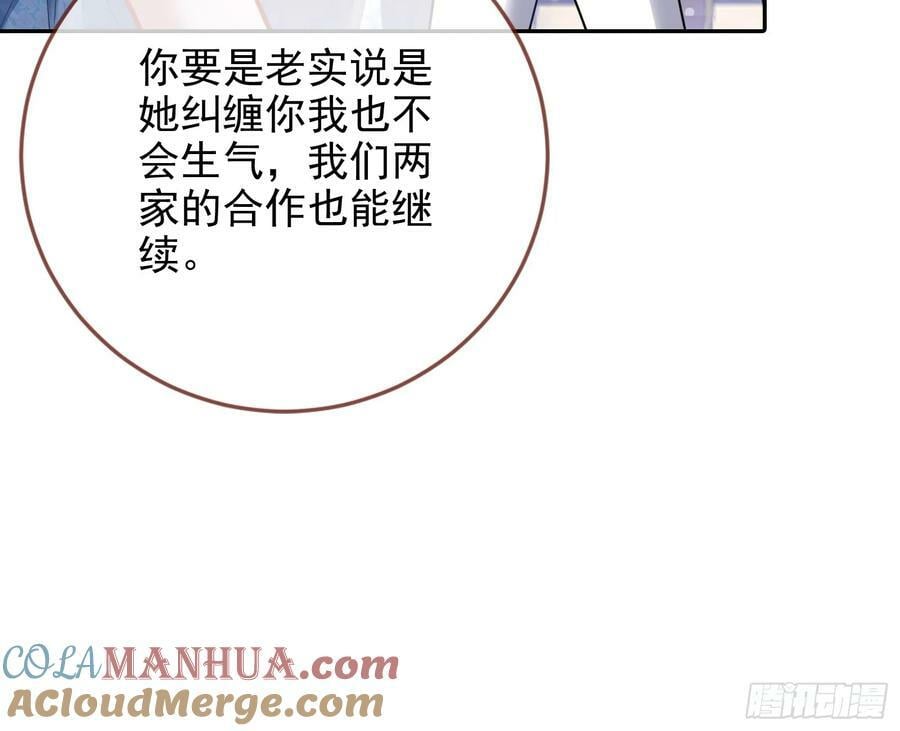 小三惩罚showtime39
