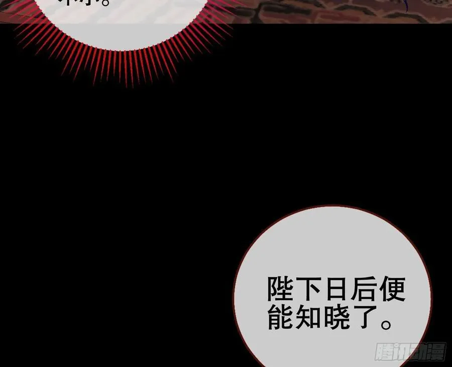 神仙卜卦115