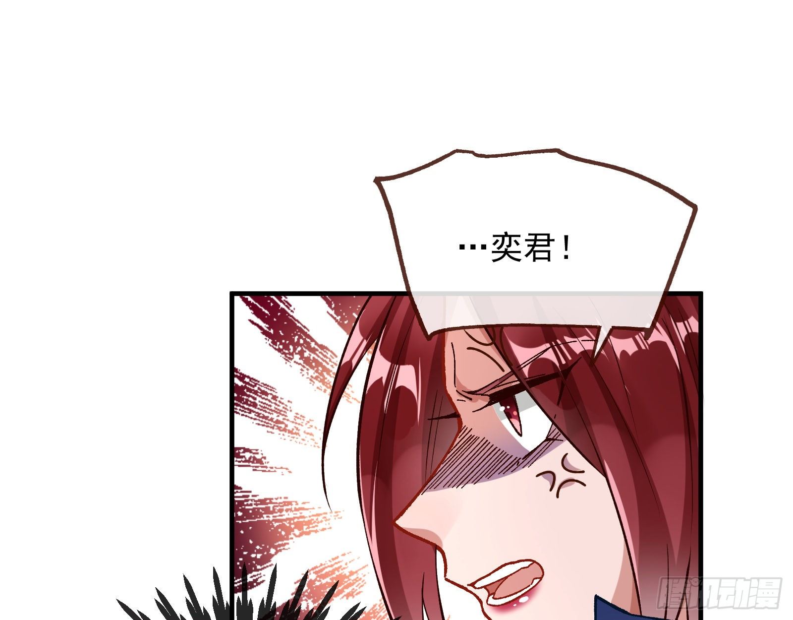 跳脸挑衅45