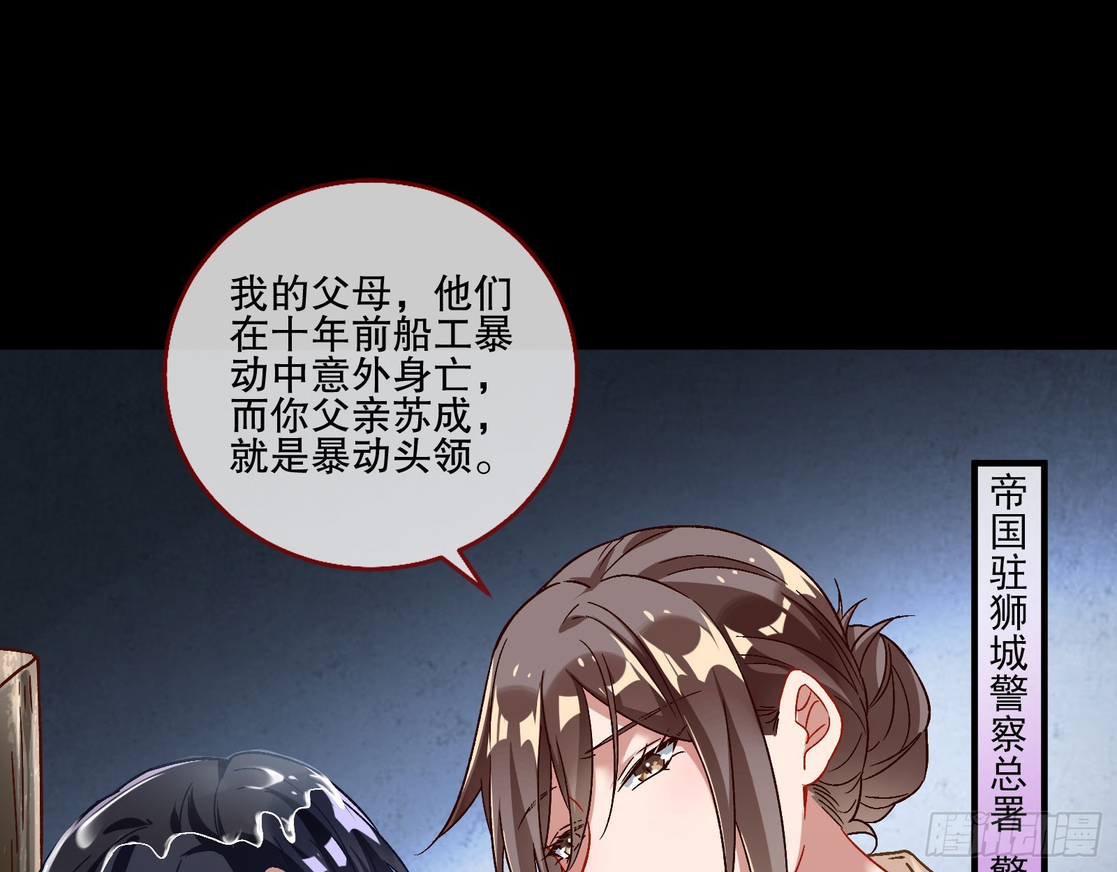 囚徒道义12
