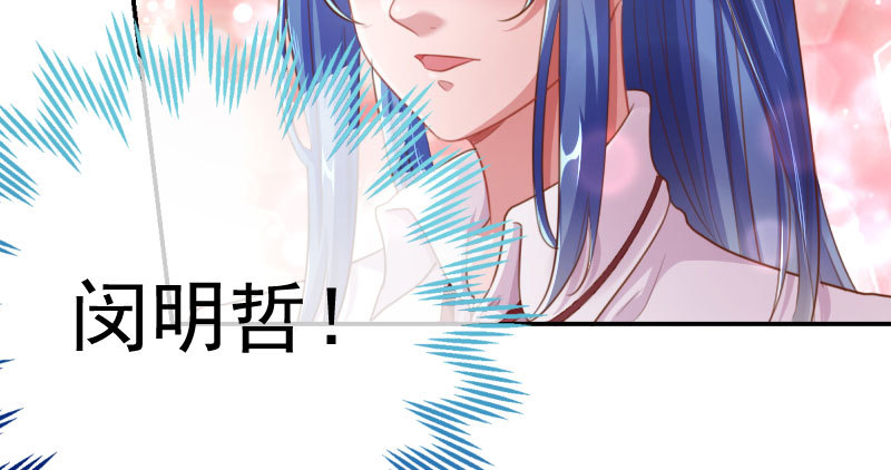 意外的转班生8