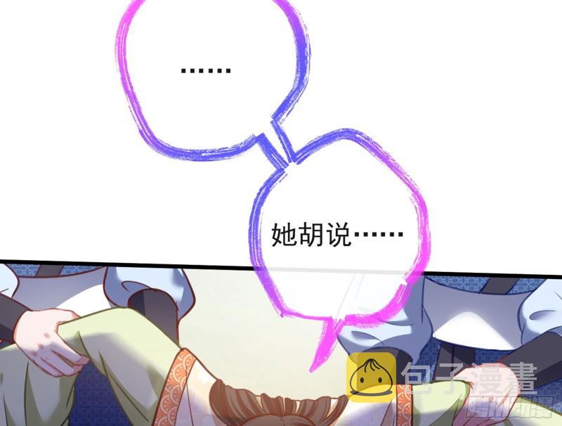 血浓于水94