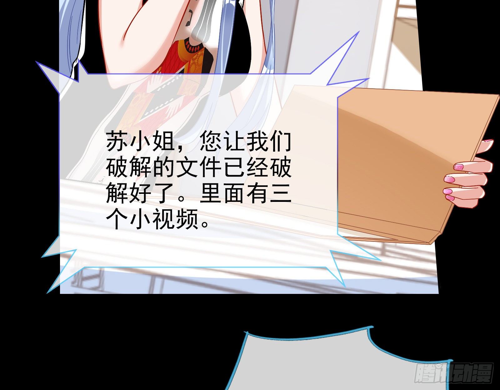 圣母爸爸42