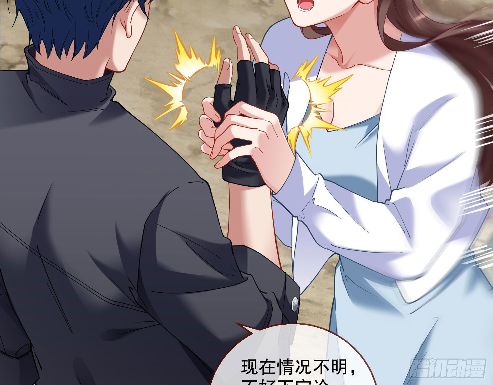 诡异游戏96