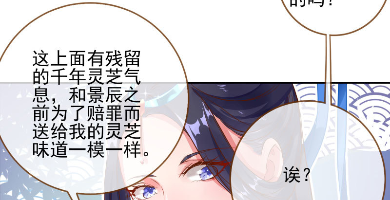 天空一声巨响 反派男二登场99