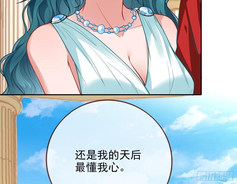 女神逃狱32