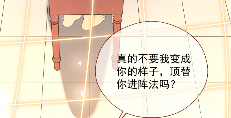 真相95