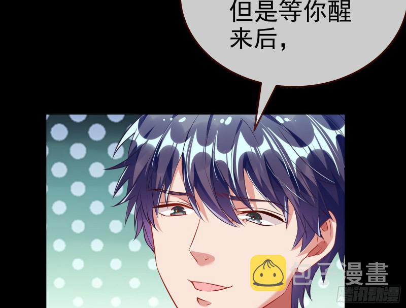 被杀死的宿主100