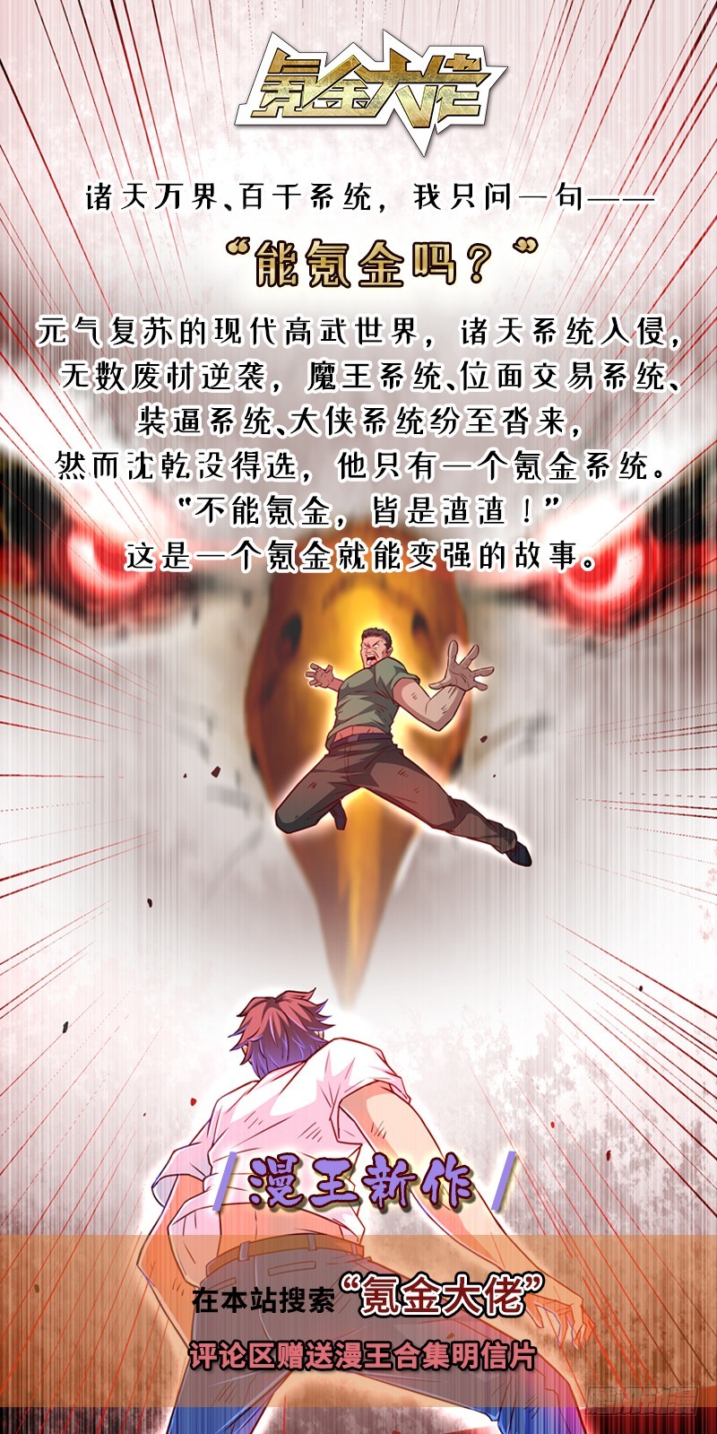 女人，就是要对自己狠一点104