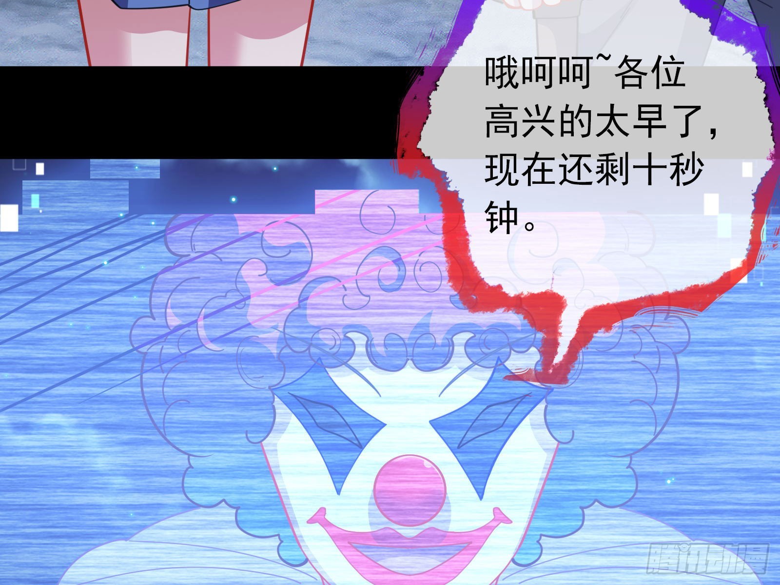 相信你9