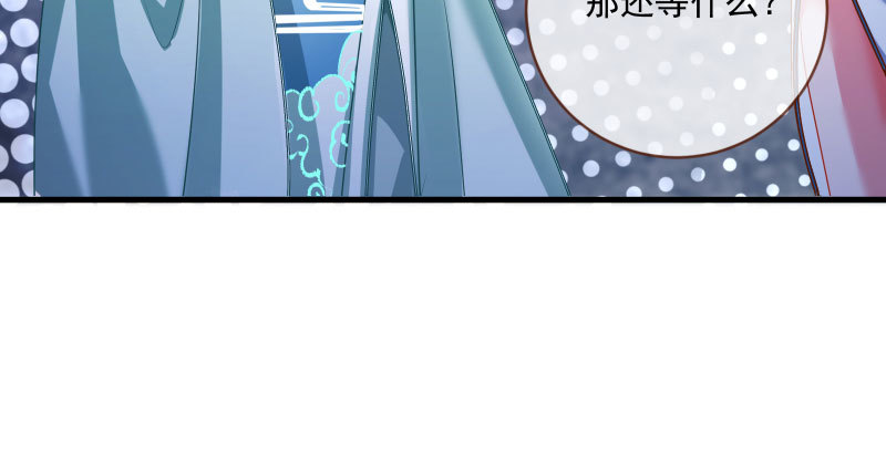 我们只是好朋友34