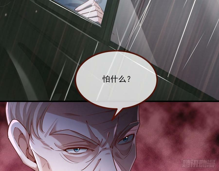 教你做人14