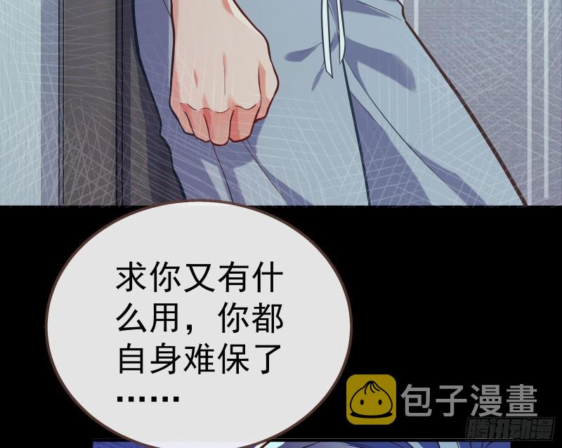 世界意志，恐怖如斯39