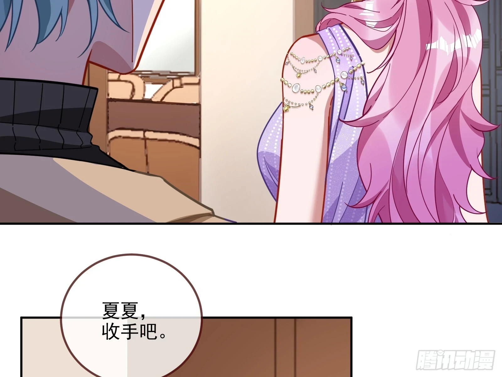 最后的预告55