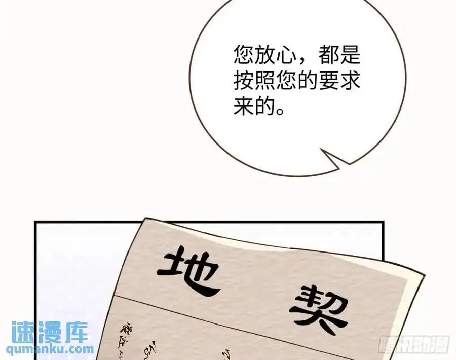 苏小姐万岁86