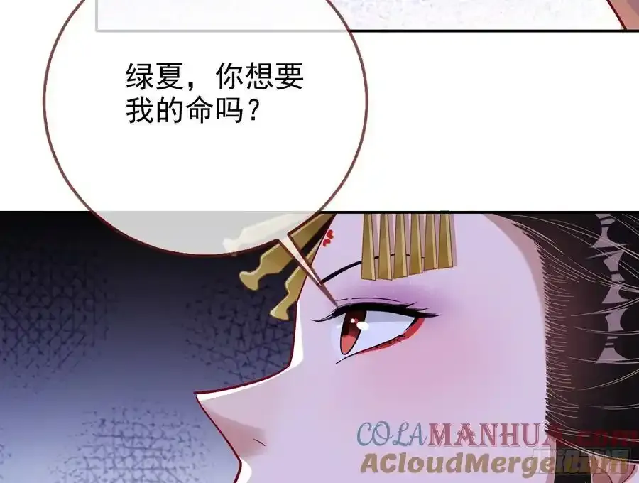 两城建交104