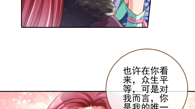 小无双 杀了我73
