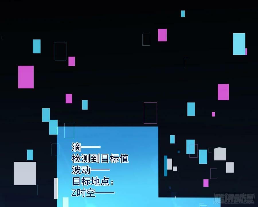目标Z时空79