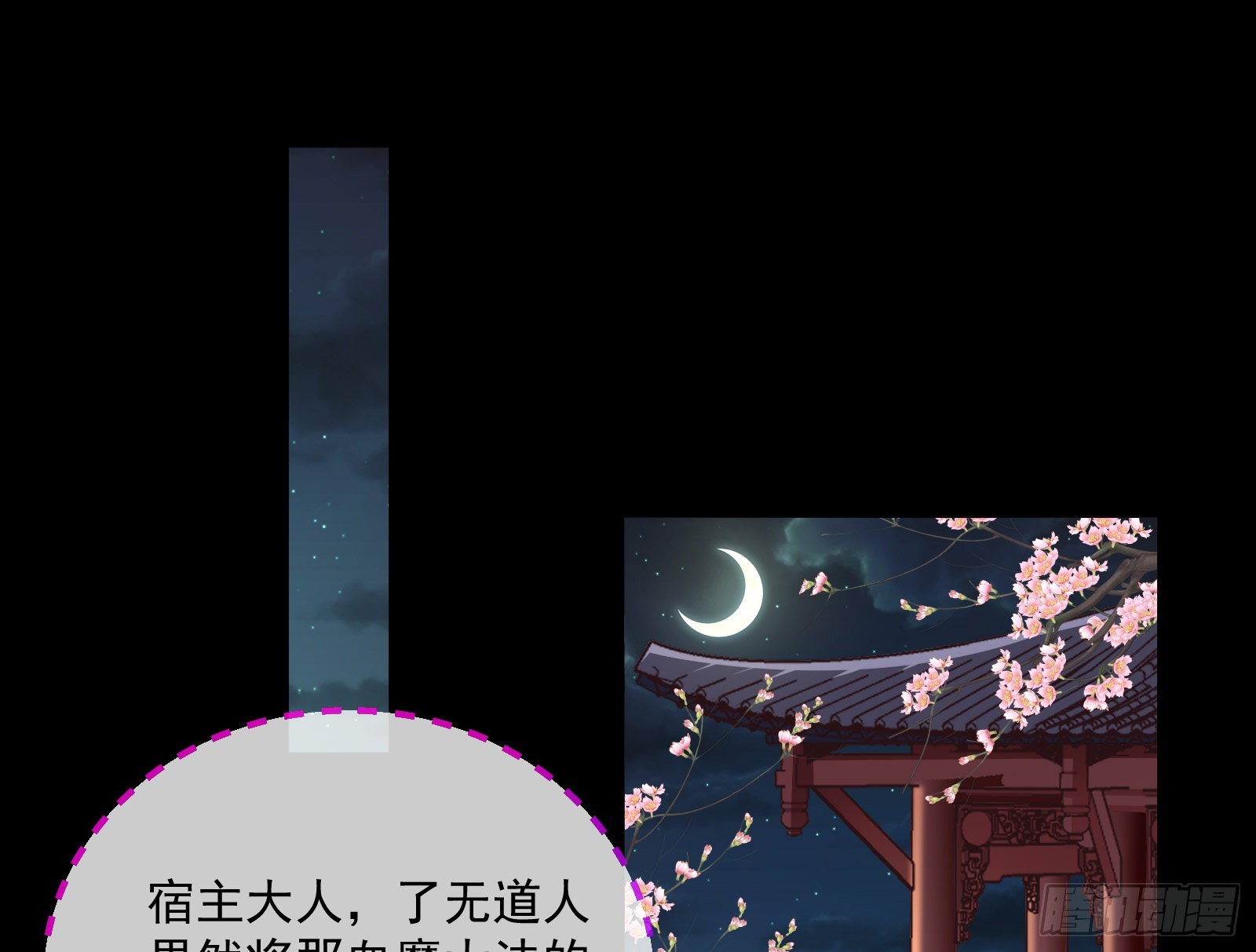 鱼儿上钩36