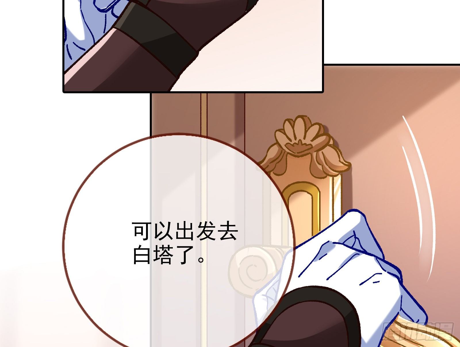 无法拿起剑的你不能保护我69