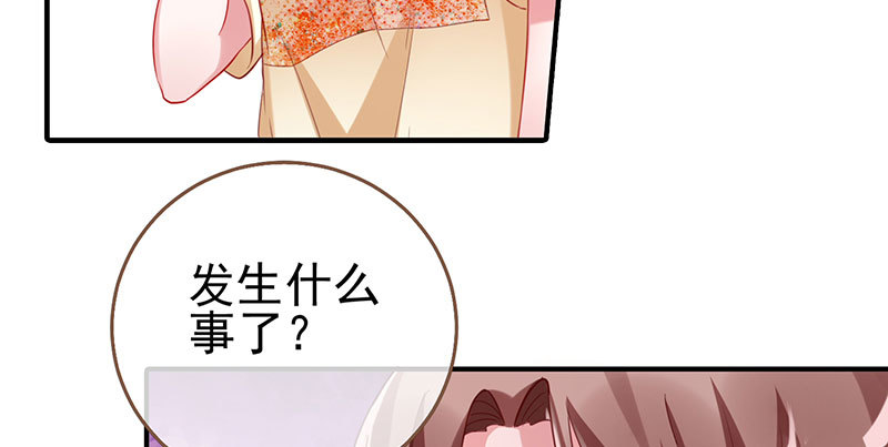 刷好感48