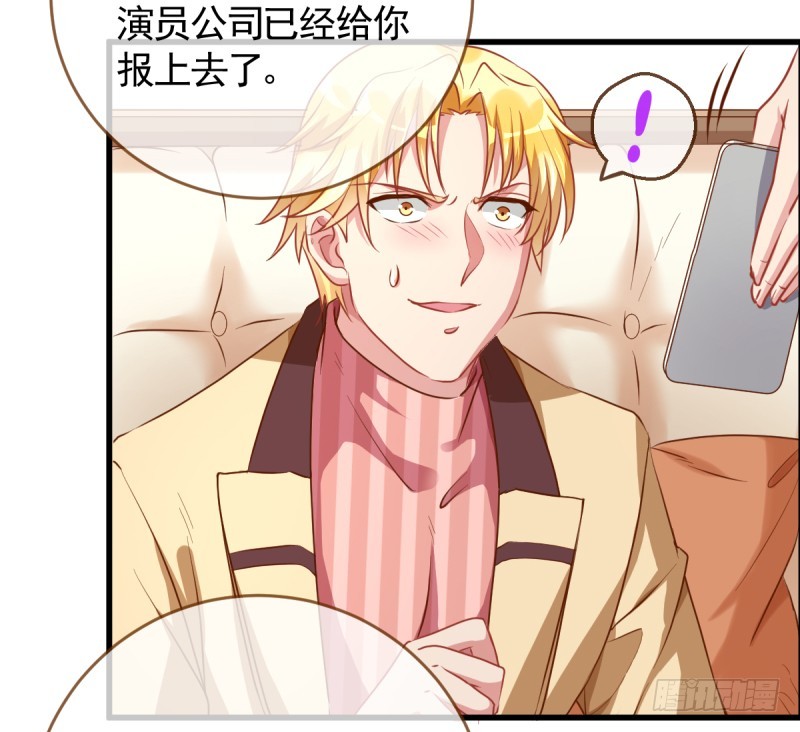 害羞的小狼狗6
