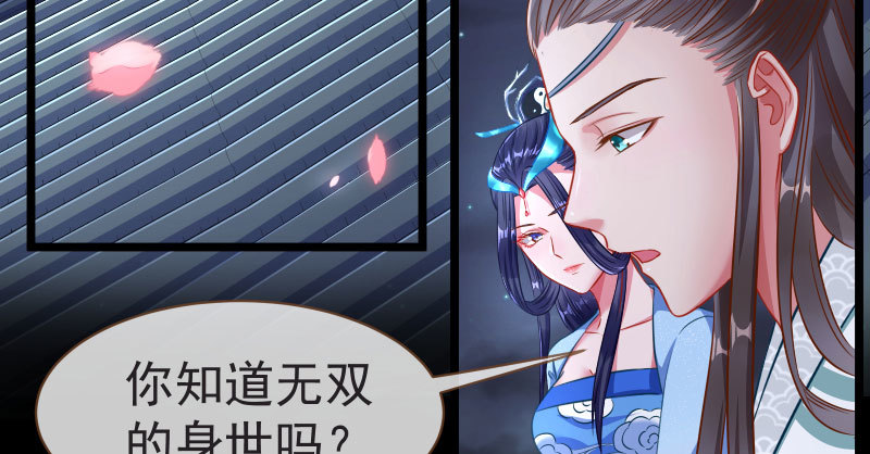 不要叫我师兄82