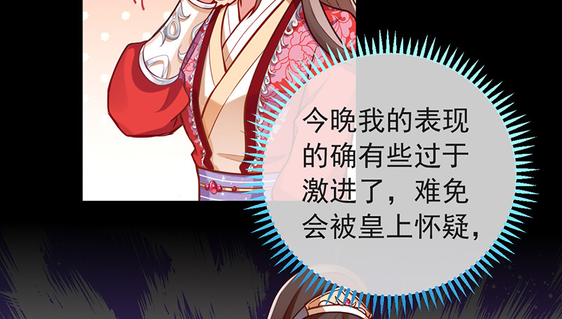 恶人先告状97