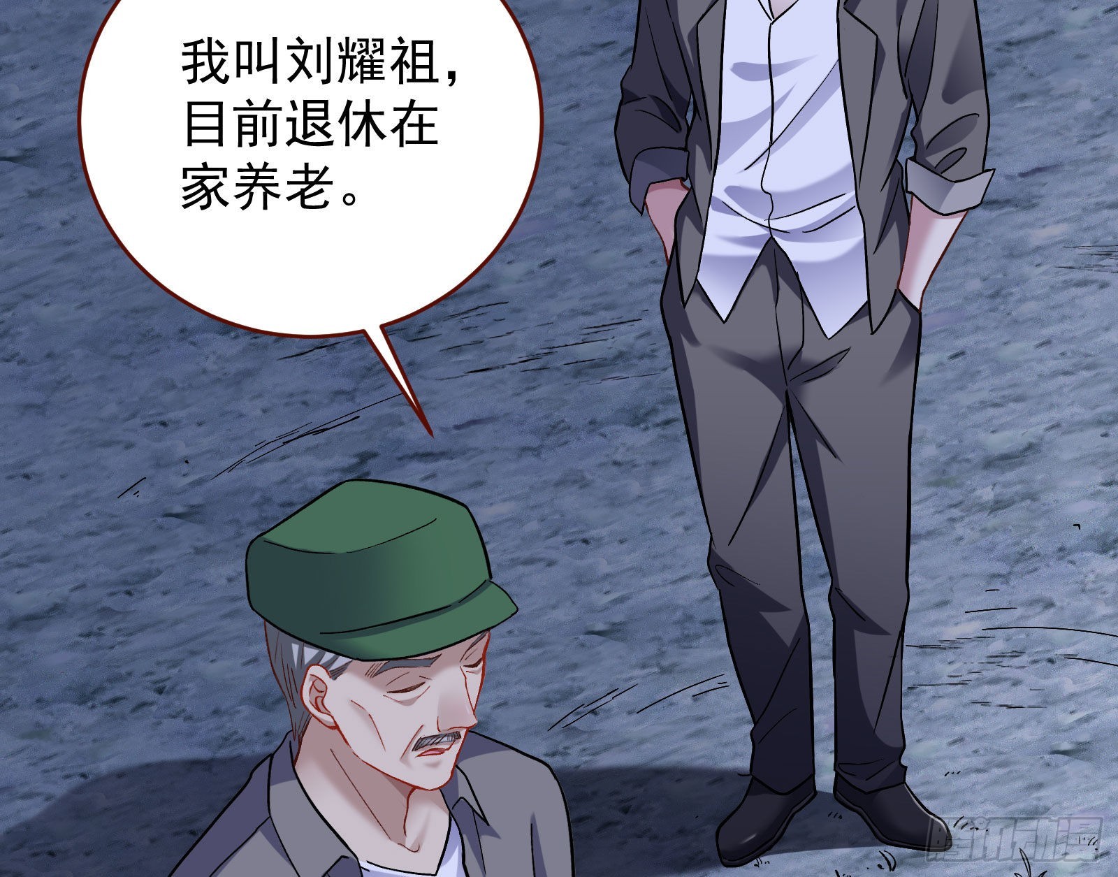 作死61
