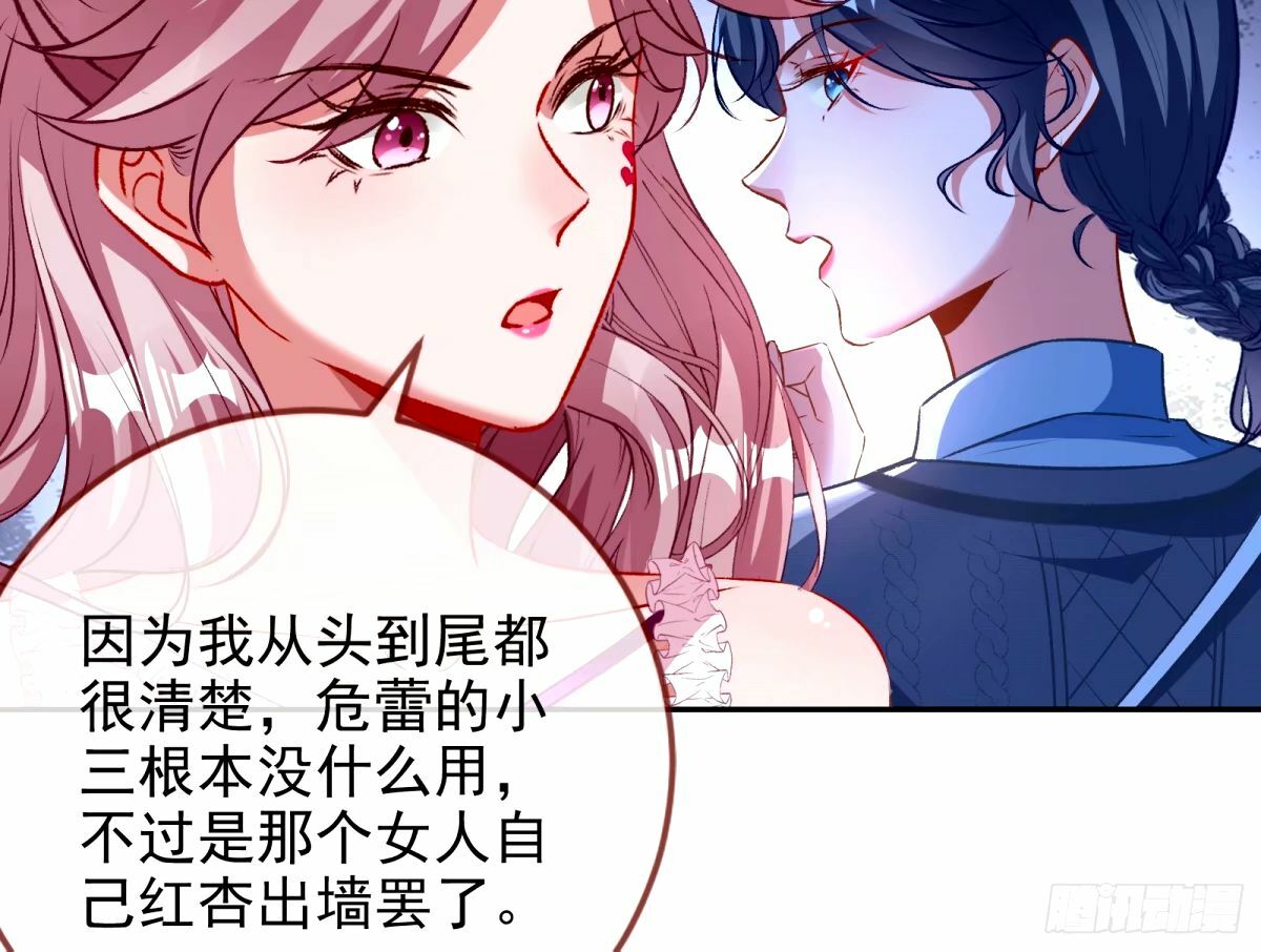 不许靠近苏绿夏44