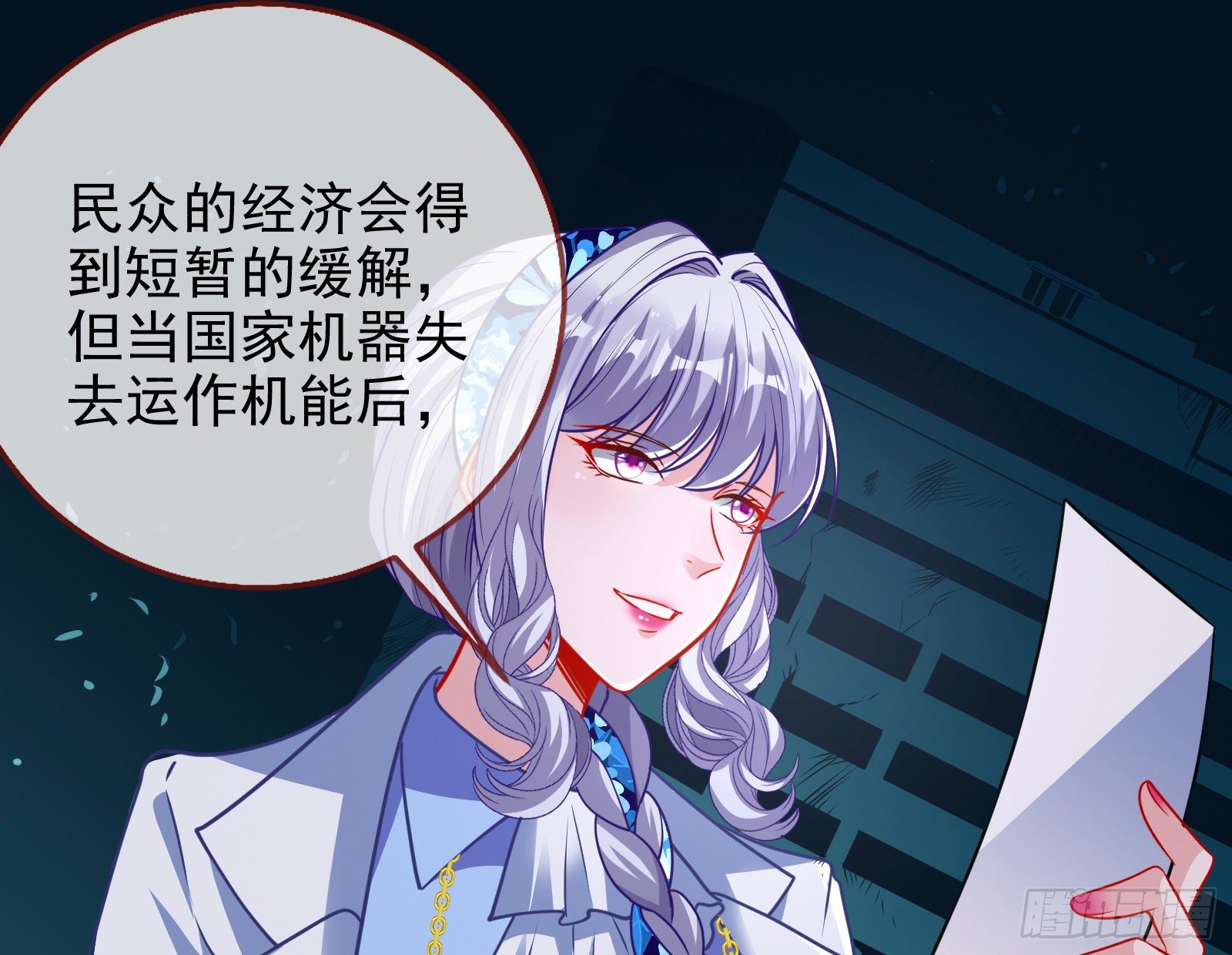 绝地反杀31