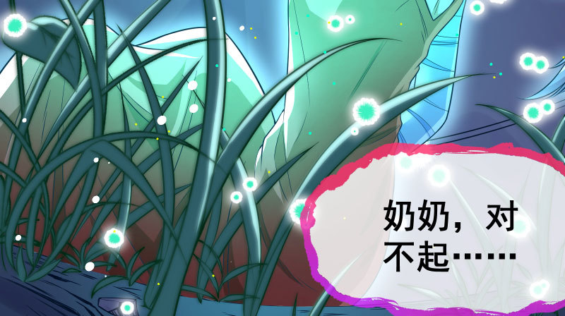 厉鬼驾到115