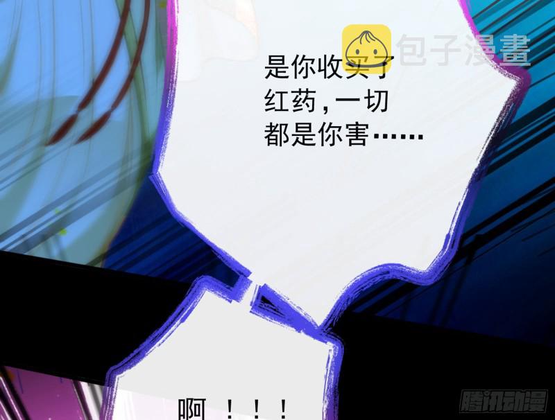 血浓于水105