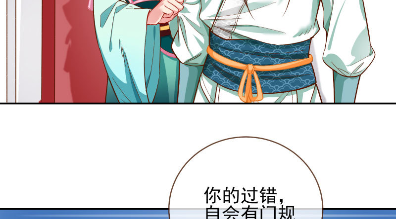 舔狗不得好死105