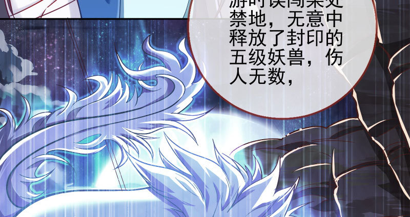 爱情从名字开始67