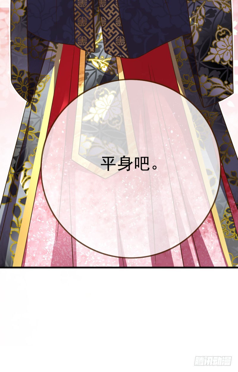 新皇万岁24